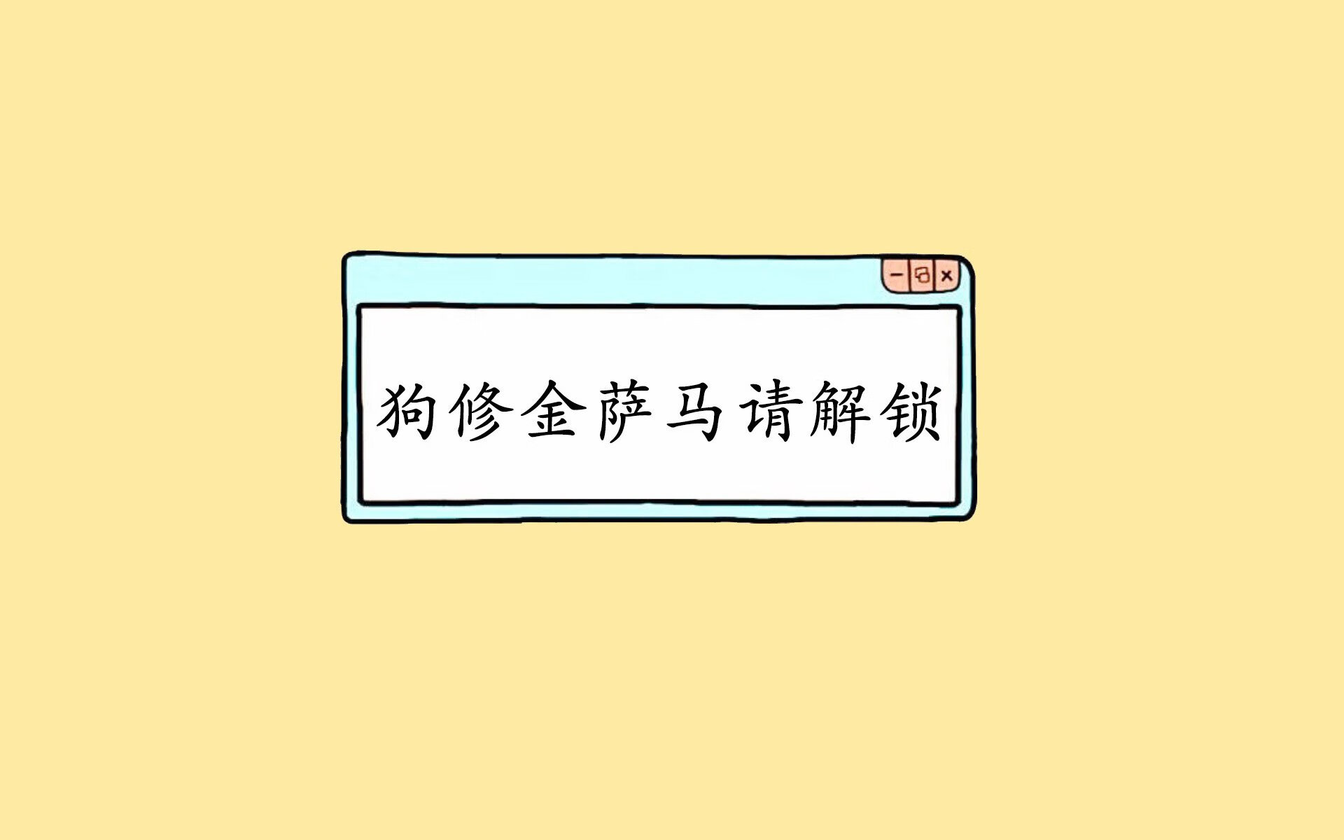 _森林狼势头正劲，争取季后赛门票_，森林狼最新进展