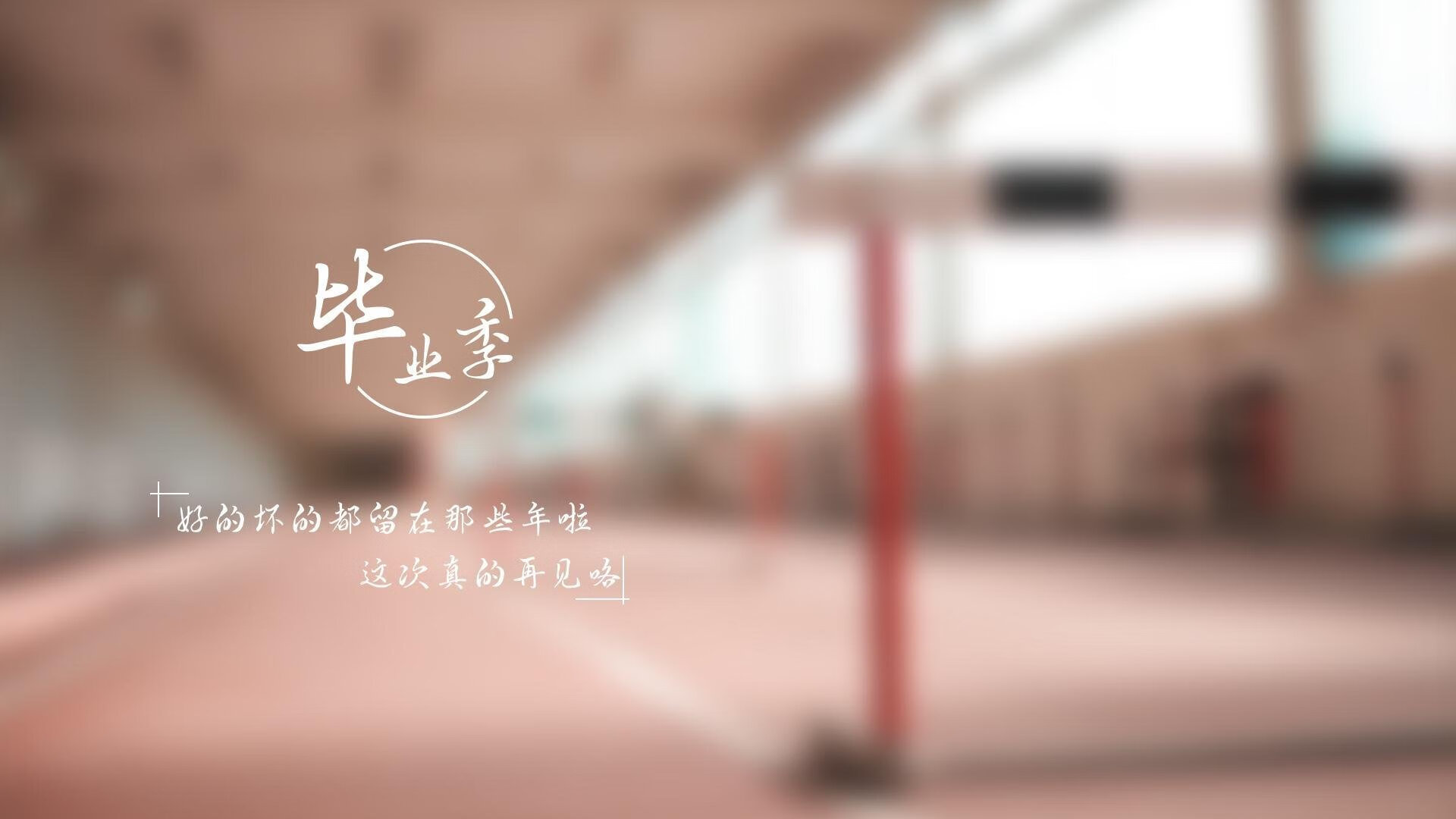 中国三人篮球全国赛落幕 年轻球员大放异彩，中国三人篮球队