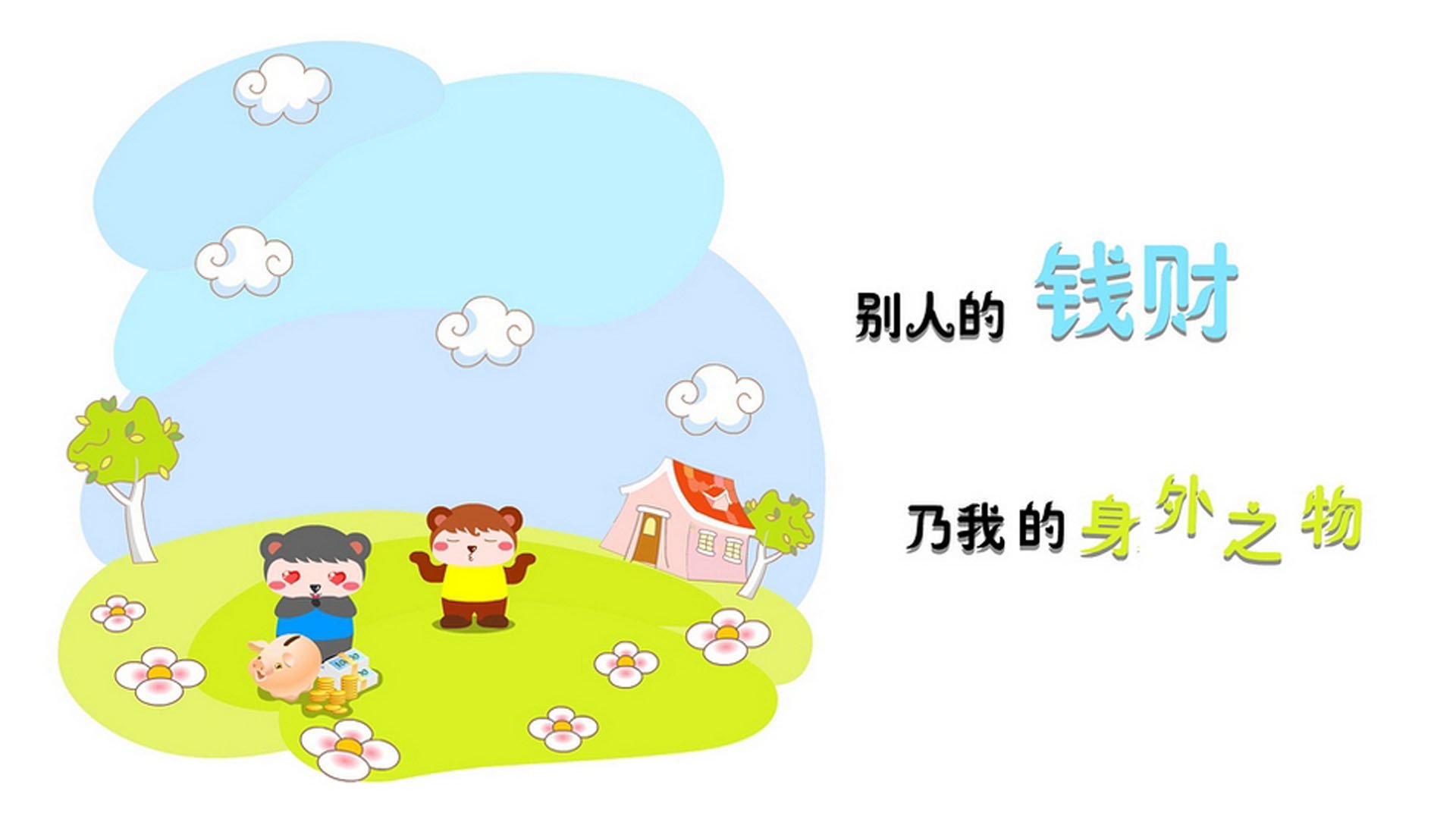 爱游戏app-冬季项目国家队开展安全风险防控演练，冬季安全应急演练
